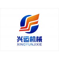 曲阜兴运输送机械设备有限公司