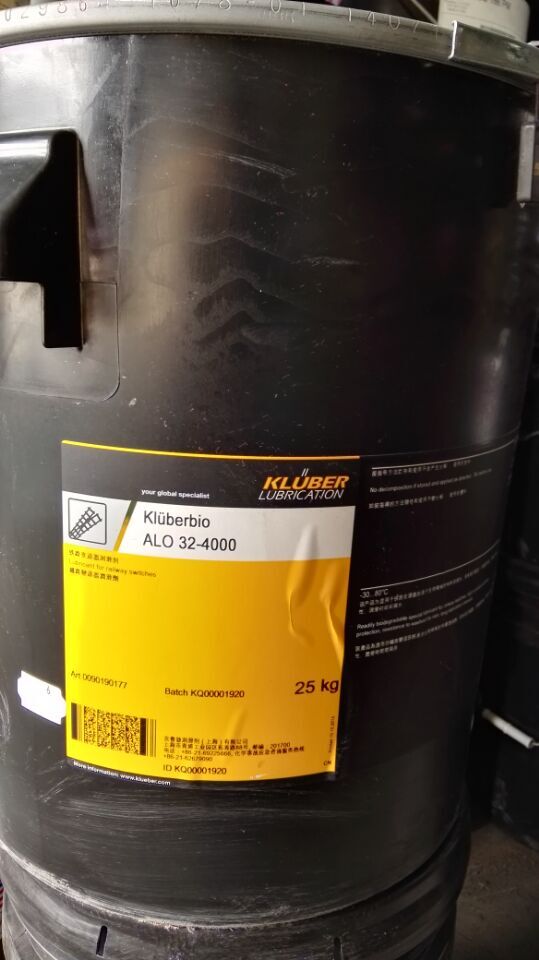克鲁勃Kluberbio ALO 32-4000 推荐飞跃  西安润滑油公司  陕西润滑油