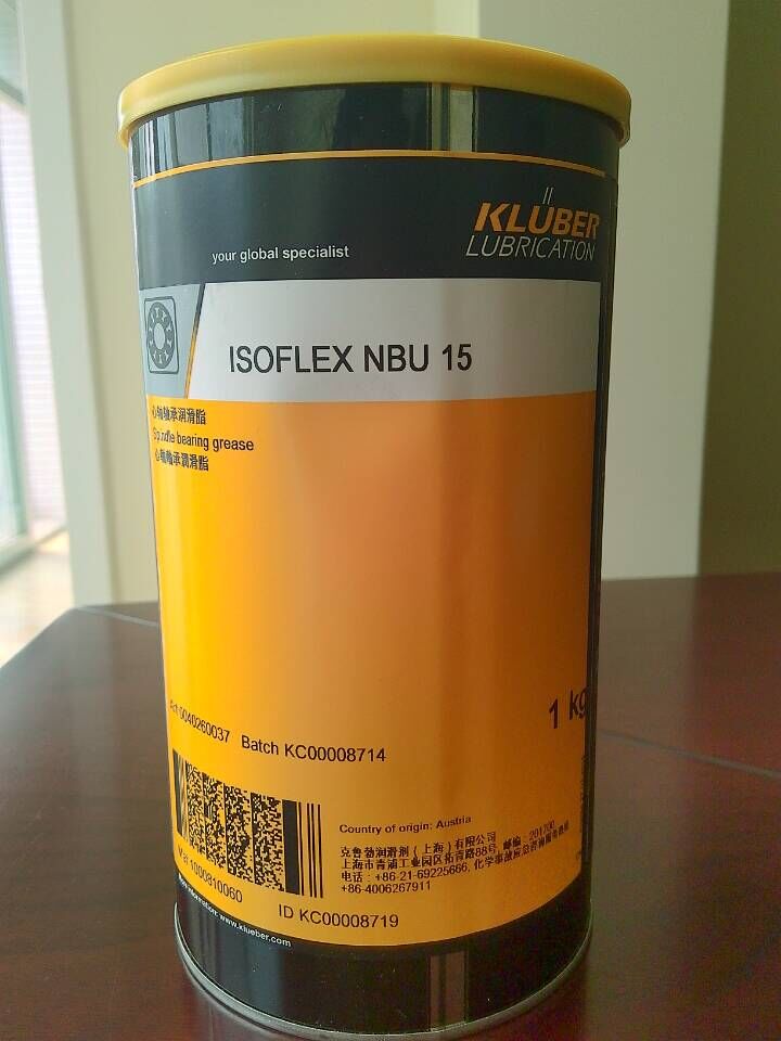 克鲁勃ISOFLEX NBU15 陕西克鲁勃经销商 飞跃石化  西安克鲁勃