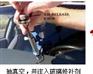 巴南前挡风玻璃修复