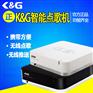 家用点歌机_点歌机价格_点歌机批发推荐K&G点歌机