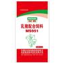 乳猪保育料MS951，安徽饲料厂价格最便宜