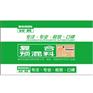 安徽饲料厂供应4%仔猪复合预混料4142