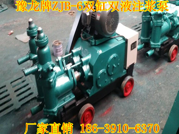辽宁水泥注浆泵|辽宁水泥注浆泵型号价格厂家
