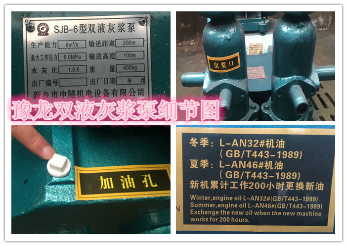 安徽双缸灰浆泵