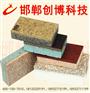 天然石材复合一体板/多彩漆一体板/仿石材一体化板