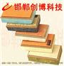 真石漆一体板/XPS板一体板/岩棉一体化板/金属保温一体板