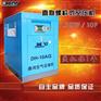 10HP/7.5KW静音小型直联螺杆式空压机保用壹年送货上门