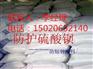 乌兰察布硫酸钡价格