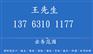 面包进口清关需要有什么进出口资质/费用明细