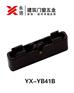 永信(固信)建筑五金 门窗轮YX-YB41B