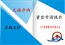 大同市政府扶持资金申报知名代写中心