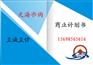 朔州融资商业计划书受投资者好评的代写公司