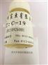 亨思特销售环氧固化剂，价格合理，货源充足，量大从优