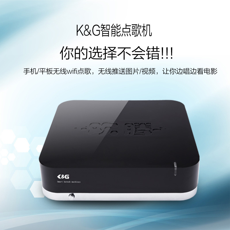 点歌机-点歌系统-卡拉OK点歌设备_专业音响工程_首选K&G  电脑点歌机  卡拉ok点歌机  高清点歌机