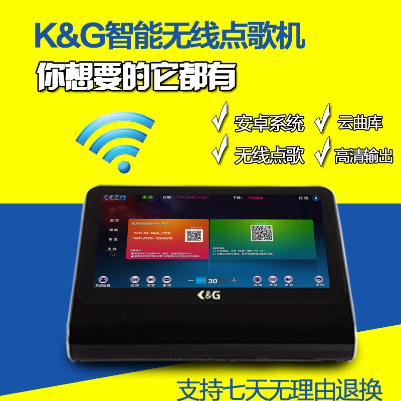 ktv点歌机_家用点歌机_高清点歌机哪个好_首选K&G点歌机  电脑点歌机  卡拉ok点歌机  家庭点歌机