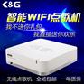 点唱机_点歌机_点歌机设备_就选K&G智能点歌机
