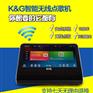 ktv点歌机_家用点歌机_高清点歌机哪个好_首选K&G点歌机
