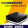 家庭点歌机_KTV点歌机_高清点歌机_首选K&G点歌机