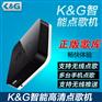 卡拉ok点歌机_KTV电脑点歌_点歌机批发_推荐K&G点歌机