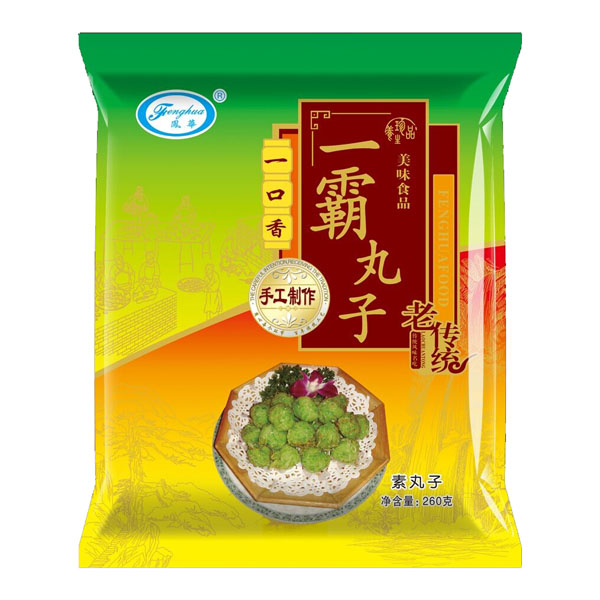 速冻丸子|速冻包子批发价格 详询：凤华  速冻丸子价格  速冻丸子厂家