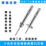 小巧型出口标准温度变送器传感器
