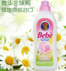 进口婴幼儿洗衣液批发意大利Chante clair宝宝洗衣  宝宝洗衣液  洗衣液价格