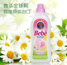 进口婴幼儿洗衣液批发意大利Chante clair宝宝洗衣  宝宝洗衣液  洗衣液价格