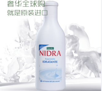 进口牛奶沐浴乳批发 牛奶补水增白滋润多效合一沐浴乳  美白沐浴乳  沐浴乳价格