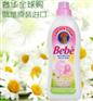 进口婴幼儿洗衣液批发意大利Chante clair宝宝洗衣
