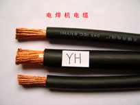 厂家销售YH-电焊机橡套电缆&nbsp;&nbsp;YH电焊机电缆