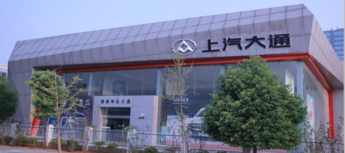 湖南申众汽车销售有限公司