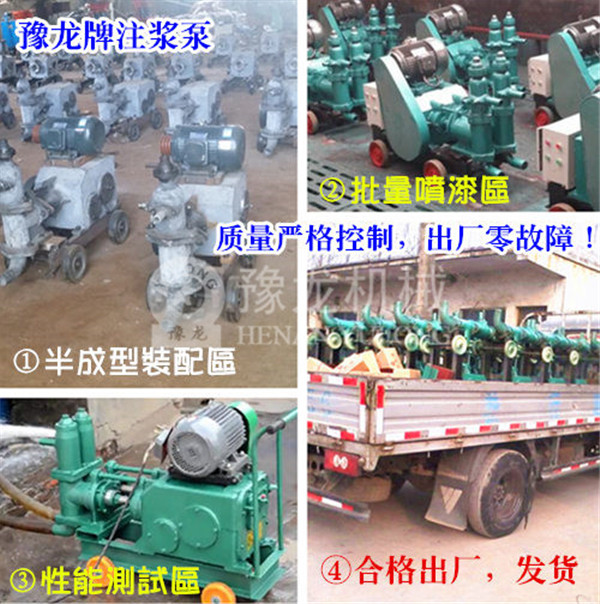 湖南电动注浆泵价格 湖南电动注浆泵价格