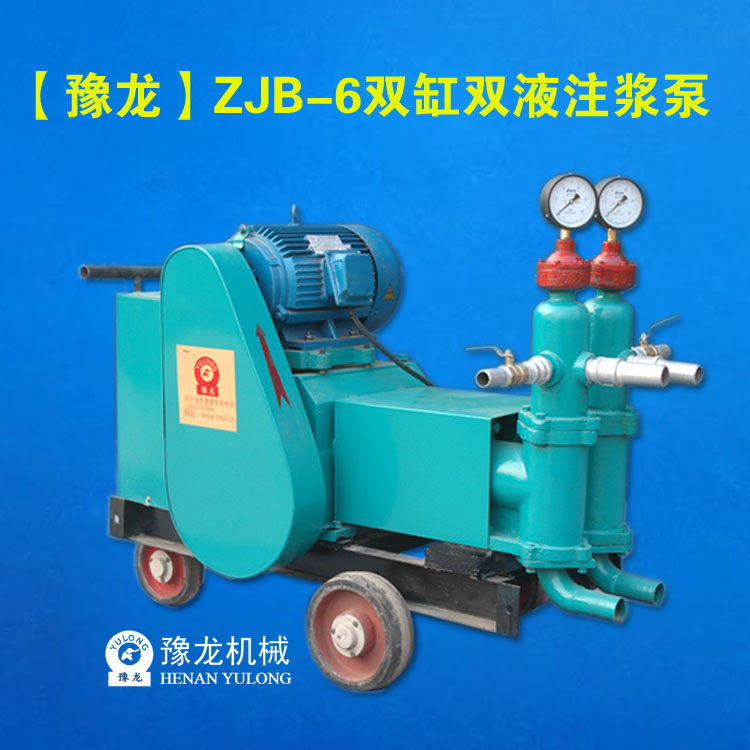 湖南双液灌浆泵图片