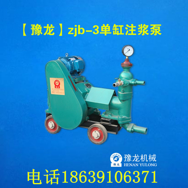 广东地基加固灌浆机型号