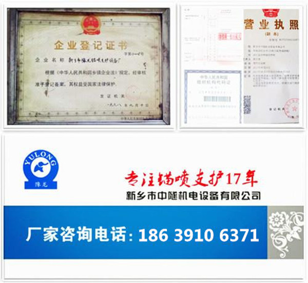 甘肃灌浆机操作规程