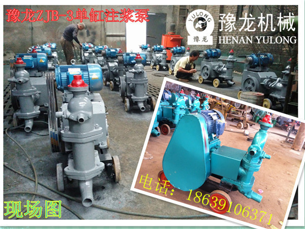 甘肃堵漏压浆泵