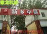 甘肃堵漏压浆泵