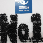 橘黄色阻燃TPE南通亨通金天指定材料 TPV 无卤阻燃TPE