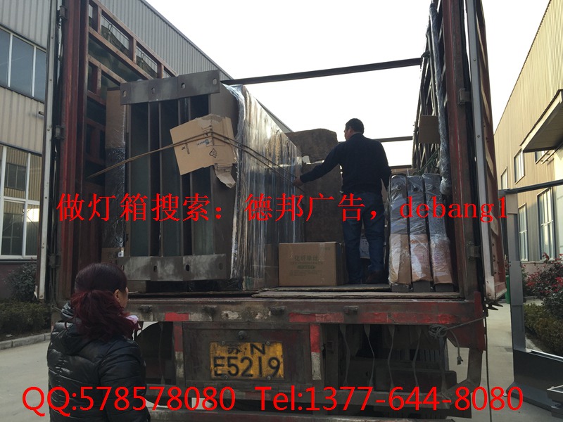 富宁县换面灯箱&nbsp;&nbsp;滚动灯箱&nbsp;&nbsp;广告灯箱&nbsp;&nbsp;换画灯箱