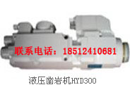 铜陵HYD450液压凿岩机全机油封  全套密封  活塞  后导套