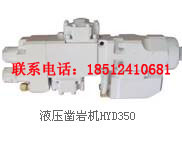 天门HYD450液压凿岩机后导套  HYD200  阀套