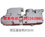 乌海HYD300液压凿岩机供水系统
