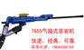 7655凿岩机