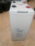 光宇蓄电池2V300AH/GFM-300市场价格