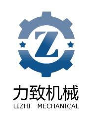 深圳市力致机械设备有限公司