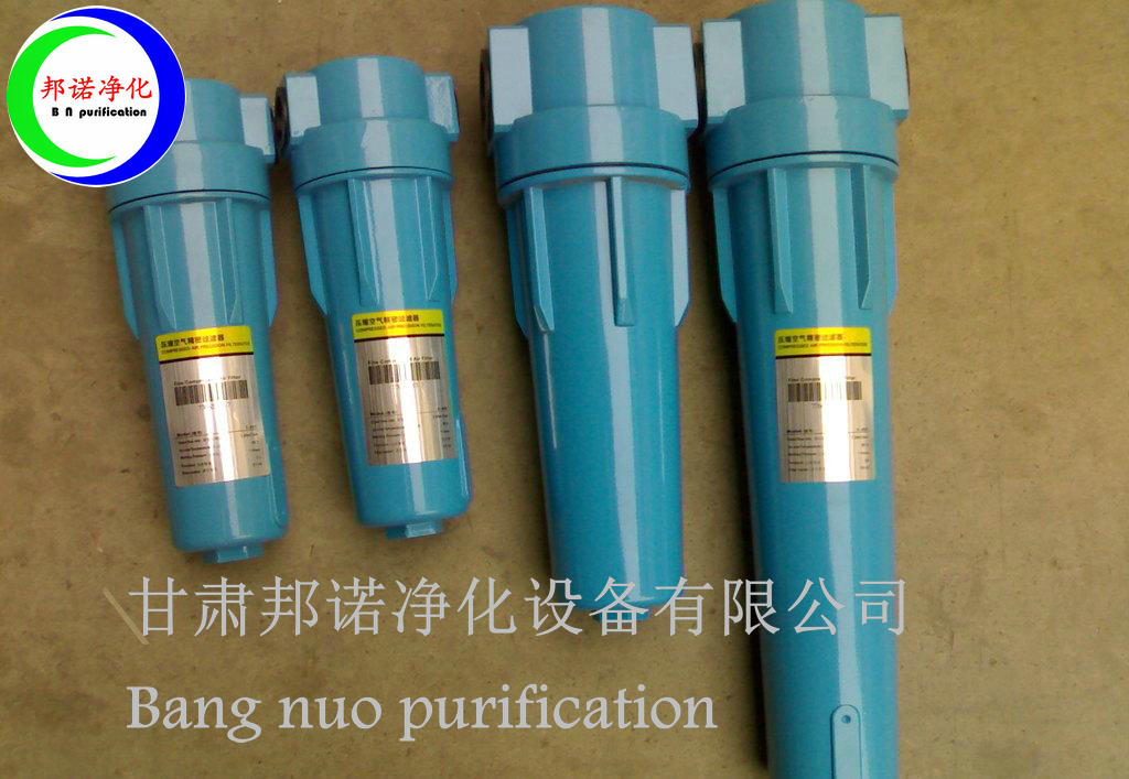 精密粉尘过滤器  压缩机过滤器