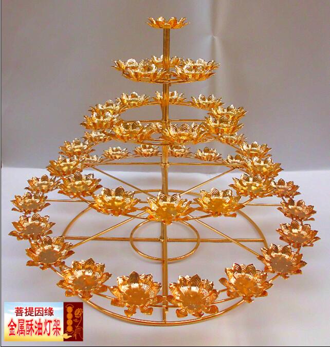 菩提因缘 双片荷花五层49盏酥油灯架灯座灭罪灯 藏传佛教用品