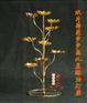 潮州菩提因缘双片荷花?步步高九星酥油灯座酥油灯架