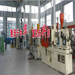 保定市利昌模具制造有限公司